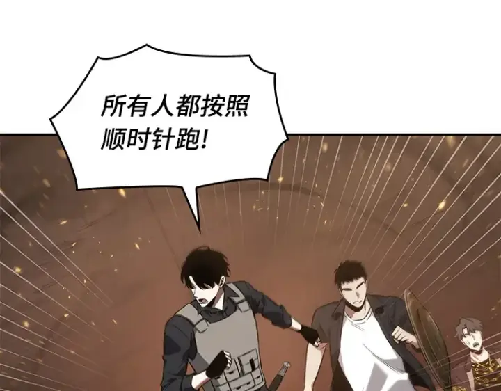 漫画《全知读者视角》051 先知者们之夜（3）第190张图