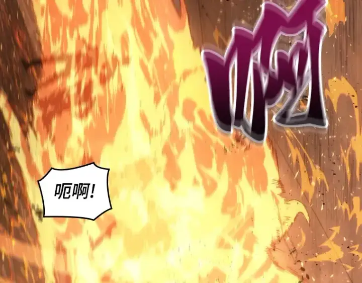 漫画《全知读者视角》051 先知者们之夜（3）第196张图