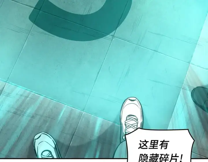 漫画《全知读者视角》051 先知者们之夜（3）第213张图