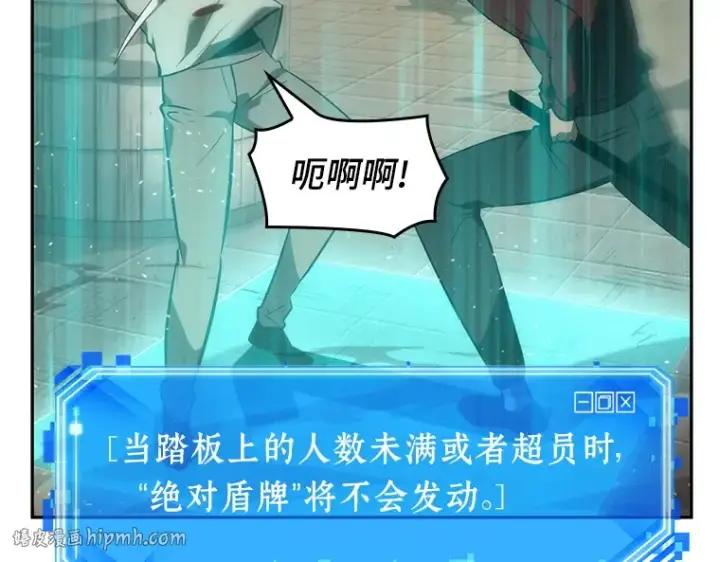 漫画《全知读者视角》051 先知者们之夜（3）第216张图