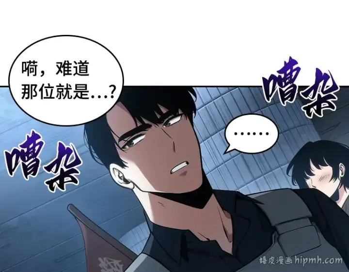 漫画《全知读者视角》051 先知者们之夜（3）第24张图