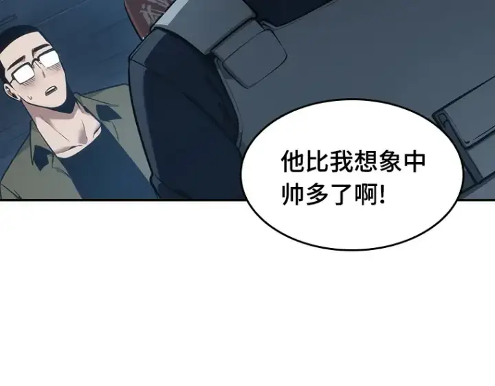 漫画《全知读者视角》051 先知者们之夜（3）第25张图