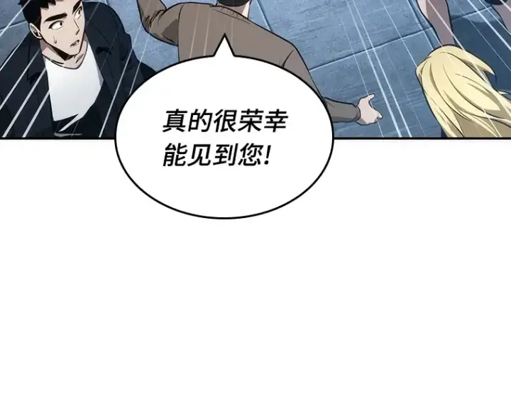漫画《全知读者视角》051 先知者们之夜（3）第28张图