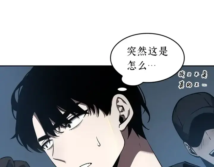 漫画《全知读者视角》051 先知者们之夜（3）第29张图