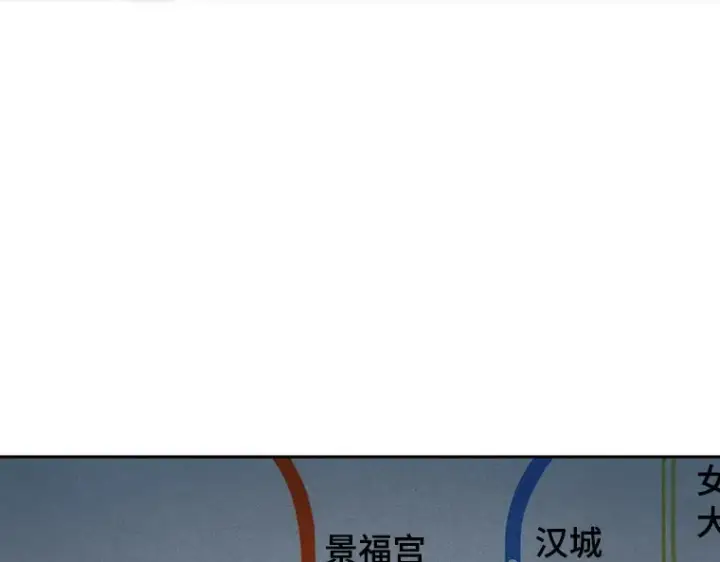 漫画《全知读者视角》051 先知者们之夜（3）第3张图