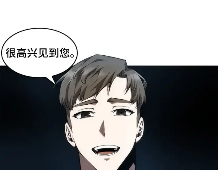 漫画《全知读者视角》051 先知者们之夜（3）第34张图