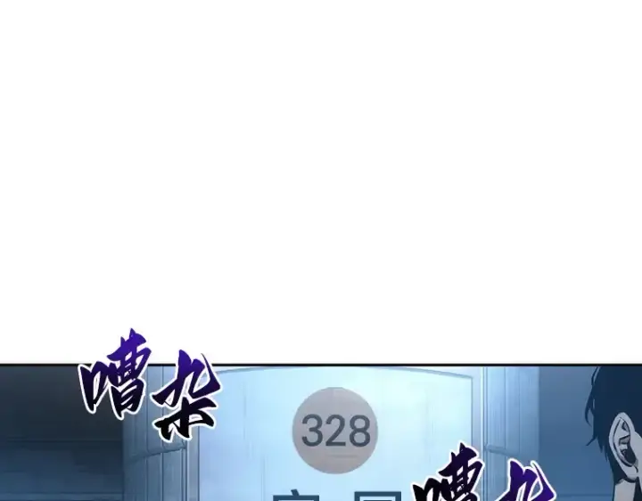 漫画《全知读者视角》051 先知者们之夜（3）第5张图