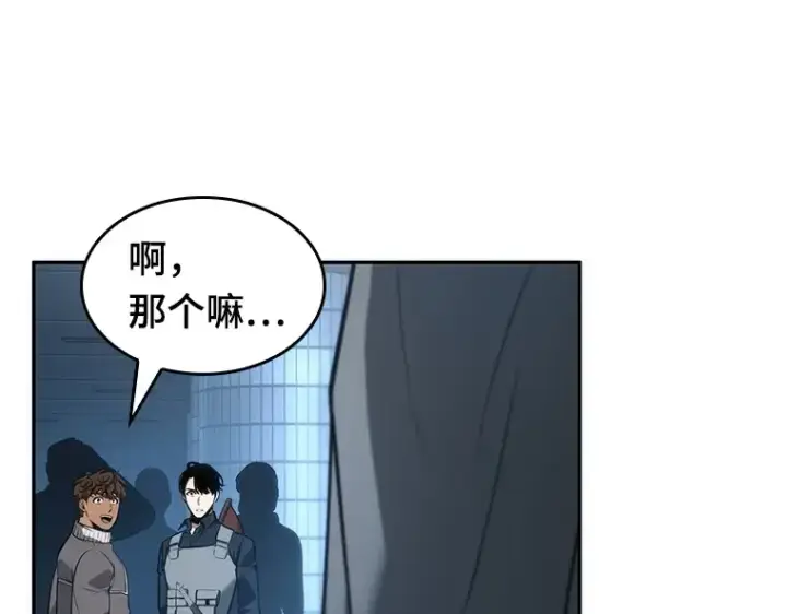 漫画《全知读者视角》051 先知者们之夜（3）第58张图