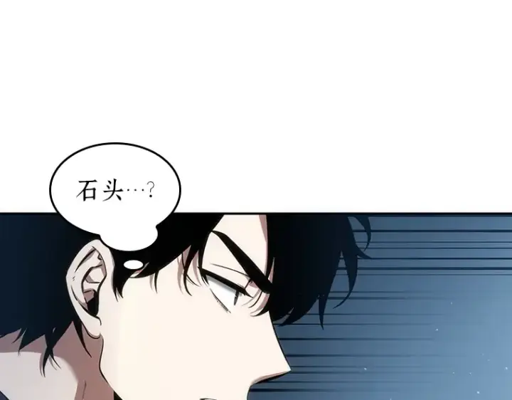 漫画《全知读者视角》051 先知者们之夜（3）第66张图