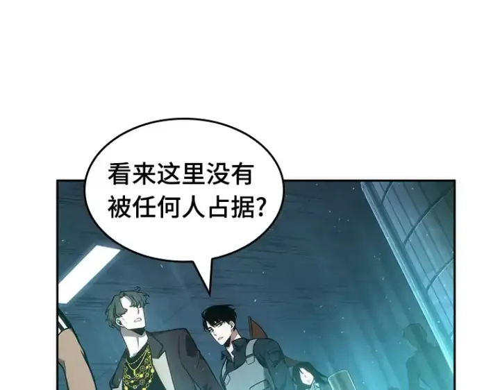 漫画《全知读者视角》051 先知者们之夜（3）第7张图