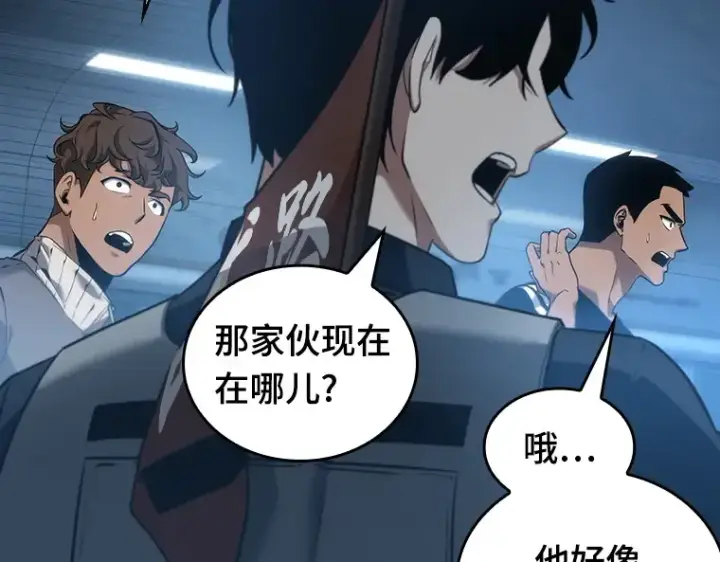 漫画《全知读者视角》051 先知者们之夜（3）第87张图