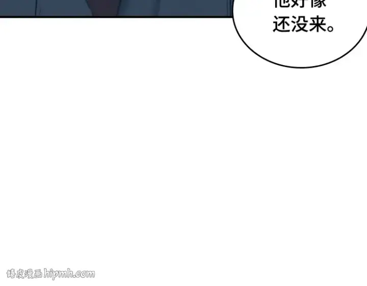 漫画《全知读者视角》051 先知者们之夜（3）第88张图