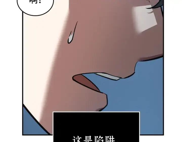 漫画《全知读者视角》051 先知者们之夜（3）第90张图