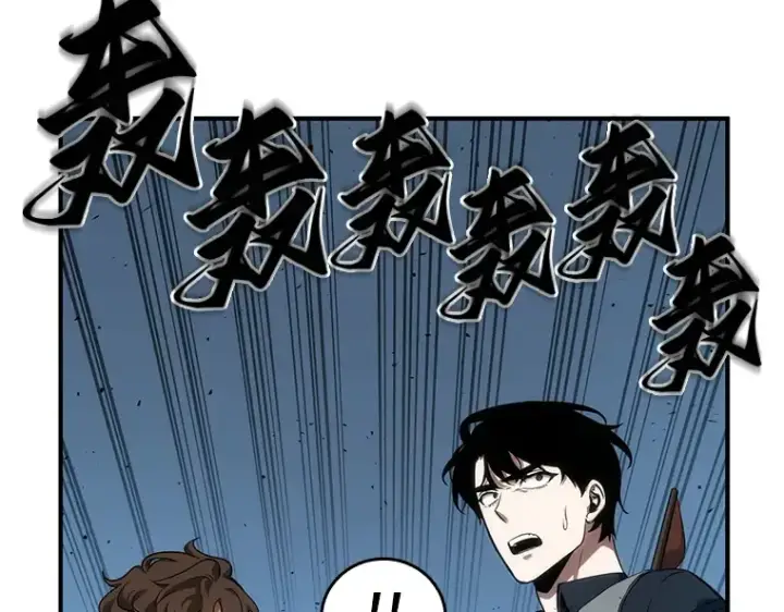 漫画《全知读者视角》051 先知者们之夜（3）第94张图