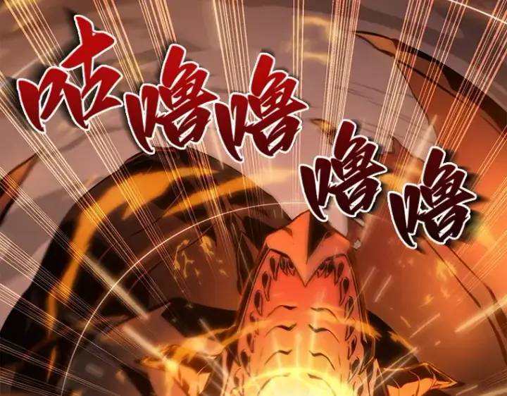 漫画《全知读者视角》052 先知者们之夜（4）第10张图