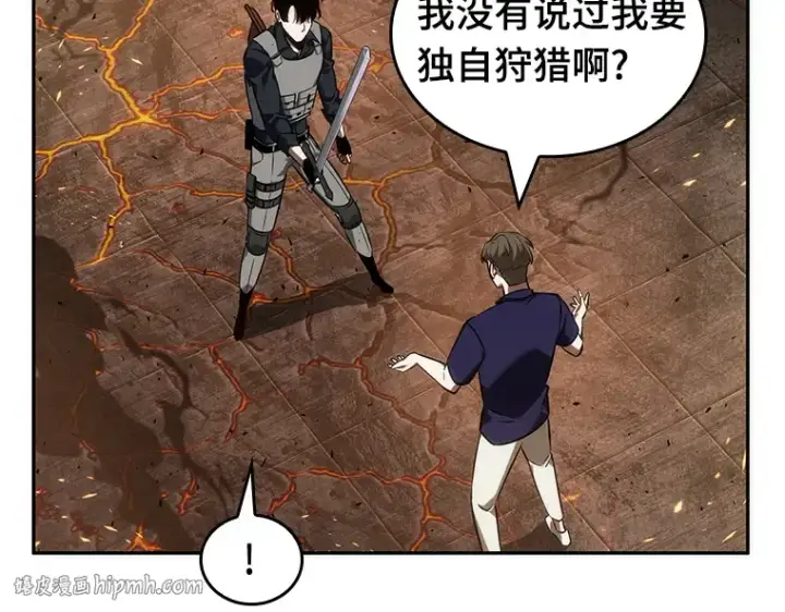 漫画《全知读者视角》052 先知者们之夜（4）第104张图