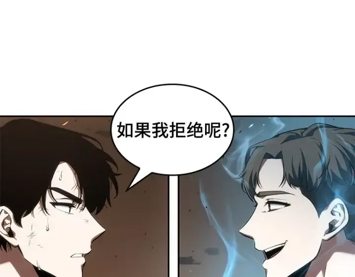 漫画《全知读者视角》052 先知者们之夜（4）第111张图