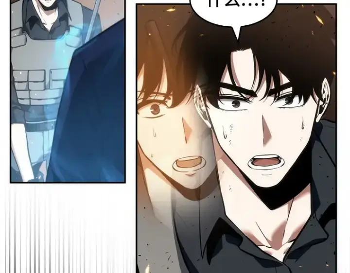 漫画《全知读者视角》052 先知者们之夜（4）第117张图