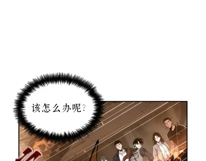漫画《全知读者视角》052 先知者们之夜（4）第13张图