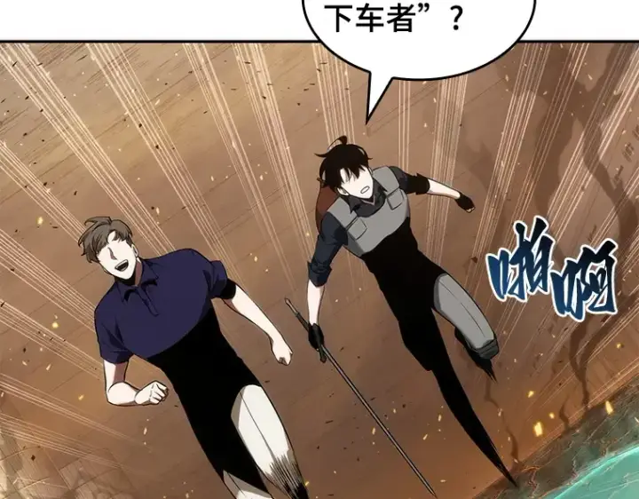 漫画《全知读者视角》052 先知者们之夜（4）第135张图