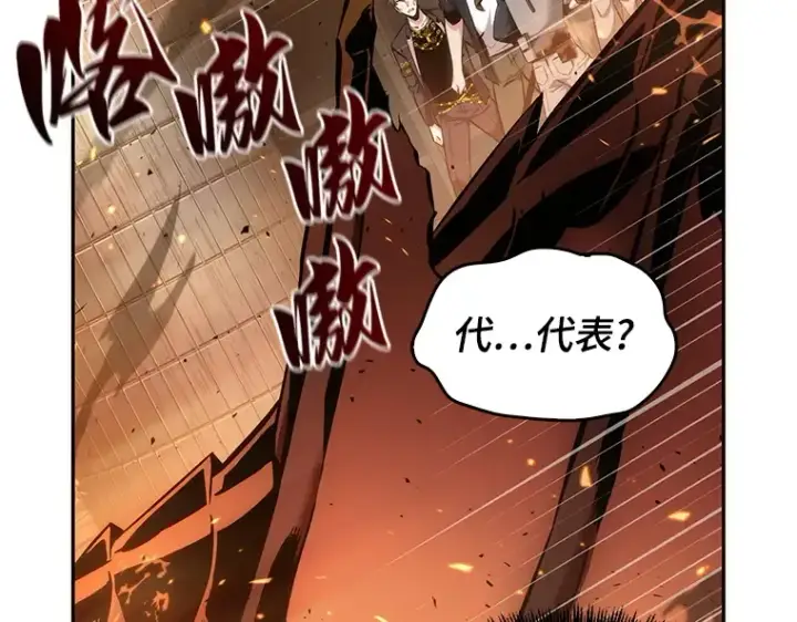 漫画《全知读者视角》052 先知者们之夜（4）第14张图