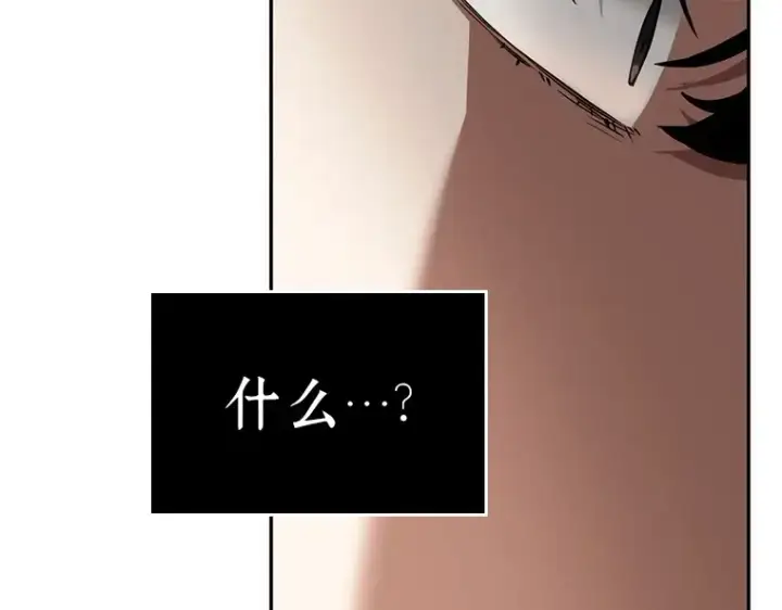 漫画《全知读者视角》052 先知者们之夜（4）第140张图