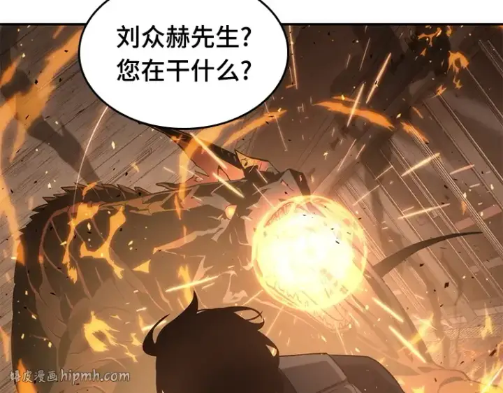 漫画《全知读者视角》052 先知者们之夜（4）第144张图