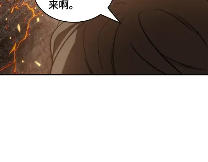 漫画《全知读者视角》052 先知者们之夜（4）第146张图