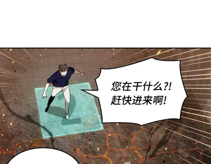 漫画《全知读者视角》052 先知者们之夜（4）第154张图