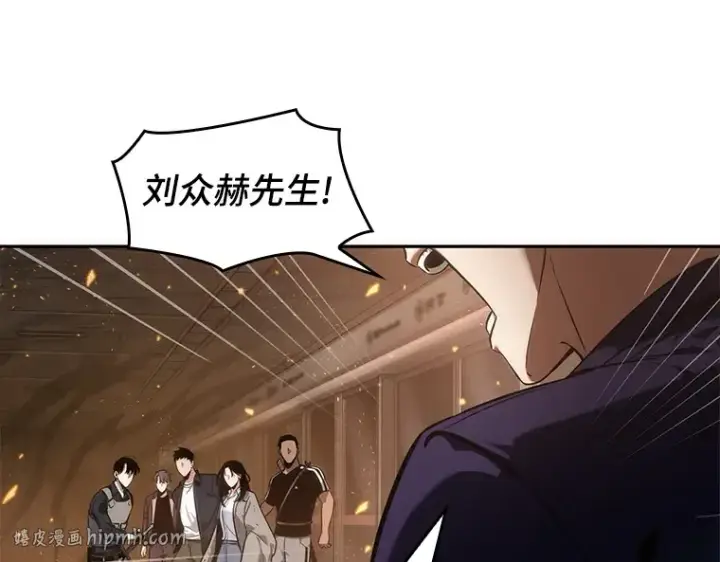 漫画《全知读者视角》052 先知者们之夜（4）第16张图