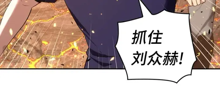 漫画《全知读者视角》052 先知者们之夜（4）第163张图