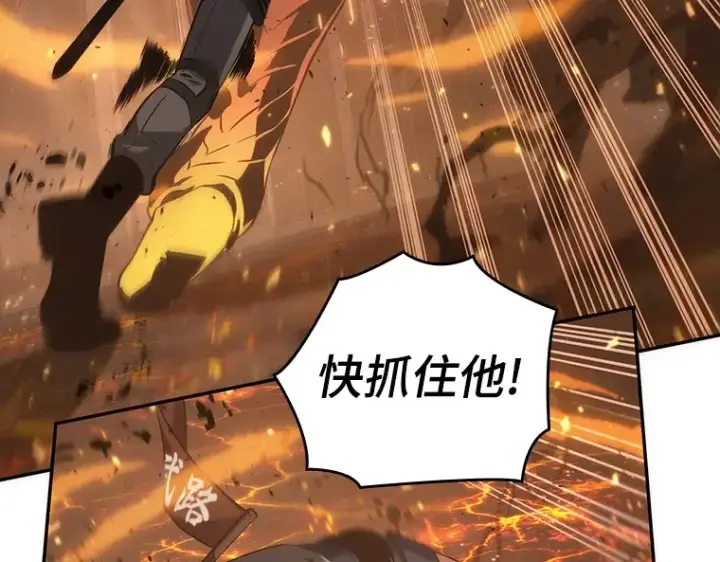 漫画《全知读者视角》052 先知者们之夜（4）第167张图