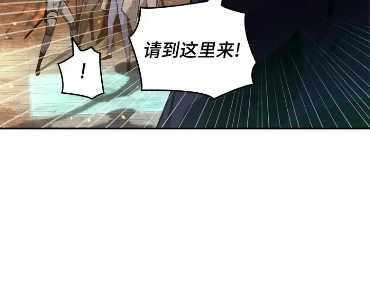 漫画《全知读者视角》052 先知者们之夜（4）第17张图