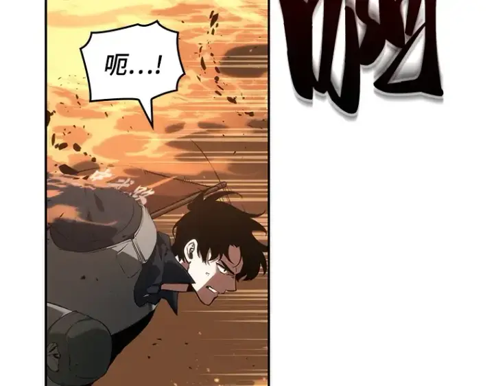 漫画《全知读者视角》052 先知者们之夜（4）第170张图