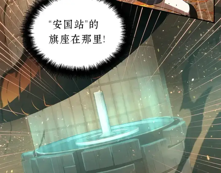 漫画《全知读者视角》052 先知者们之夜（4）第173张图