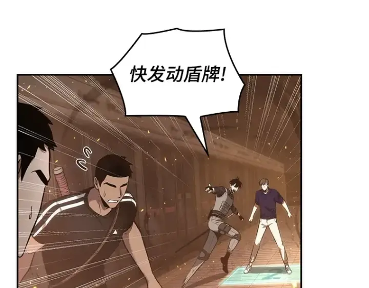漫画《全知读者视角》052 先知者们之夜（4）第18张图