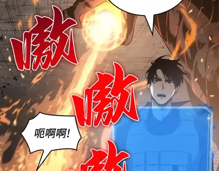 漫画《全知读者视角》052 先知者们之夜（4）第195张图