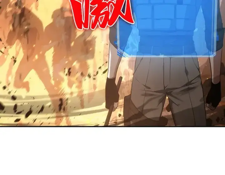 漫画《全知读者视角》052 先知者们之夜（4）第196张图