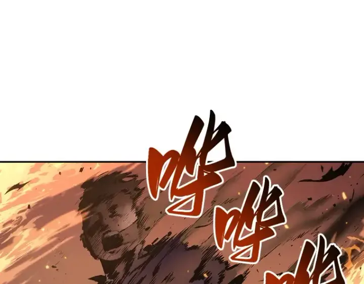 漫画《全知读者视角》052 先知者们之夜（4）第197张图