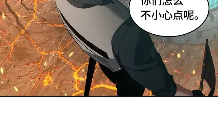 漫画《全知读者视角》052 先知者们之夜（4）第200张图