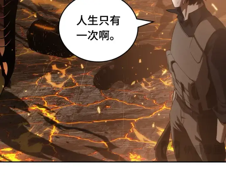 漫画《全知读者视角》052 先知者们之夜（4）第203张图