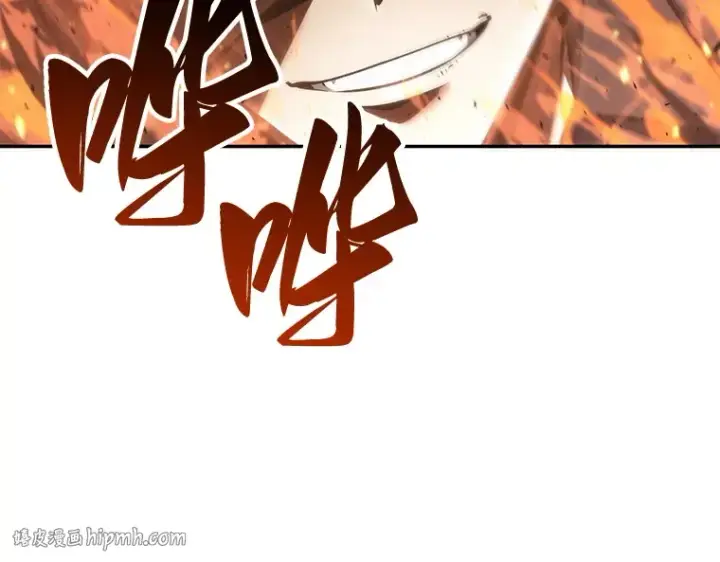 漫画《全知读者视角》052 先知者们之夜（4）第216张图