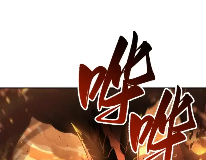 漫画《全知读者视角》052 先知者们之夜（4）第217张图