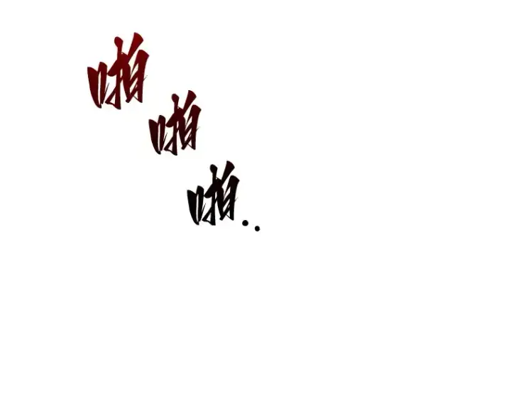 漫画《全知读者视角》052 先知者们之夜（4）第220张图