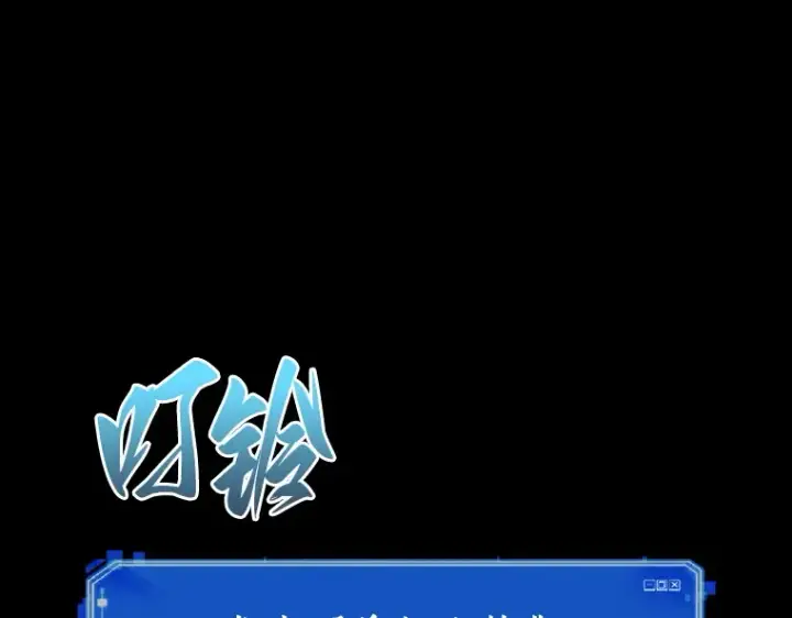 漫画《全知读者视角》052 先知者们之夜（4）第231张图
