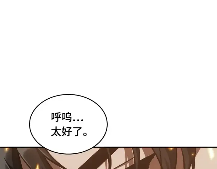 漫画《全知读者视角》052 先知者们之夜（4）第31张图