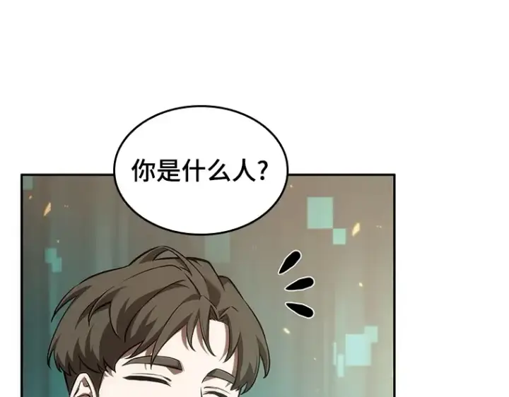 漫画《全知读者视角》052 先知者们之夜（4）第33张图