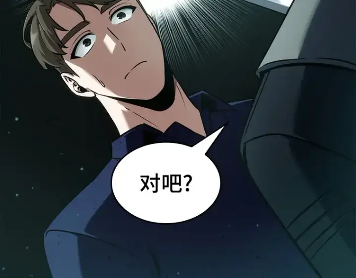 漫画《全知读者视角》052 先知者们之夜（4）第43张图