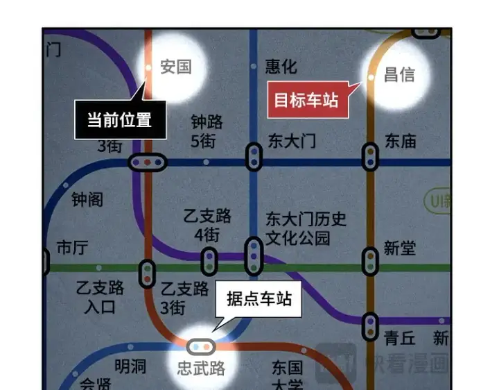 漫画《全知读者视角》052 先知者们之夜（4）第55张图