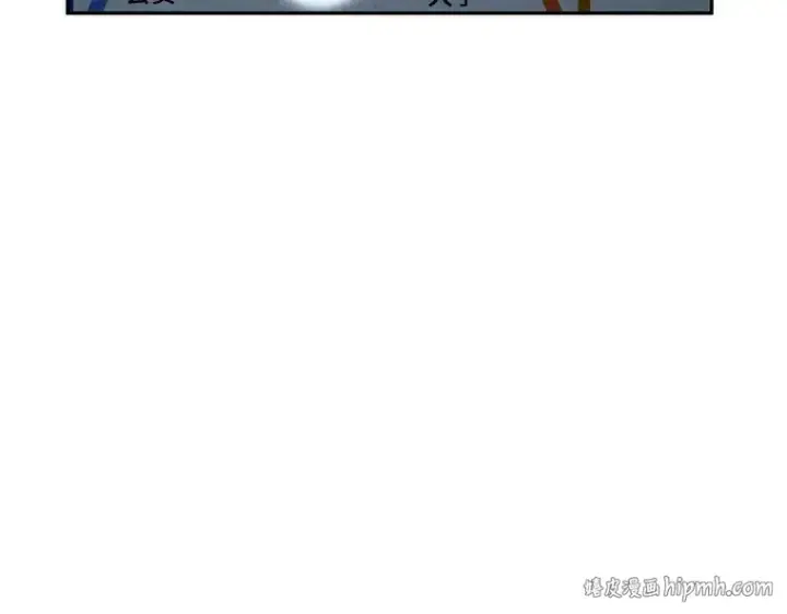 漫画《全知读者视角》052 先知者们之夜（4）第56张图